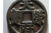 天策府宝的图片及价格