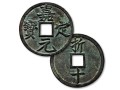 嘉定元寶折十介紹 嘉定元寶折十賞析