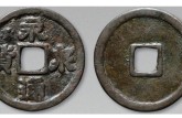 永通泉貨的價格，圖片，特征