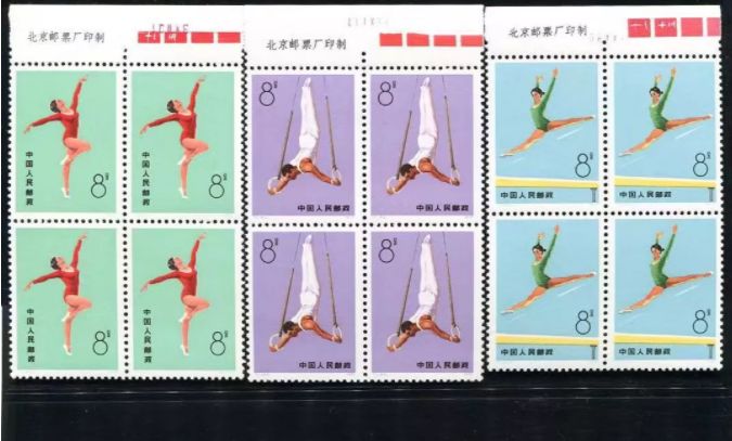T1体操运动邮票 价格及收藏价值