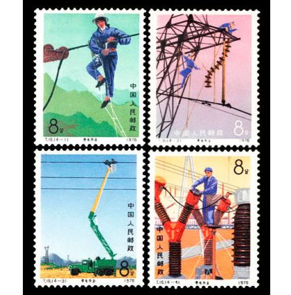 T16带电作业邮票 T16带电作业特种邮票