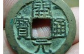 會(huì)昌開元的最新價(jià)格和圖片