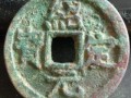 紹定元寶價(jià)格是多少 紹定元寶圖片及價(jià)格