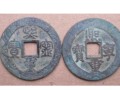 熙寧重寶的收藏意義 熙寧重寶的最新價(jià)格