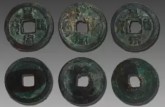 皇宋通寶值多少錢 皇宋通寶價(jià)格一覽表