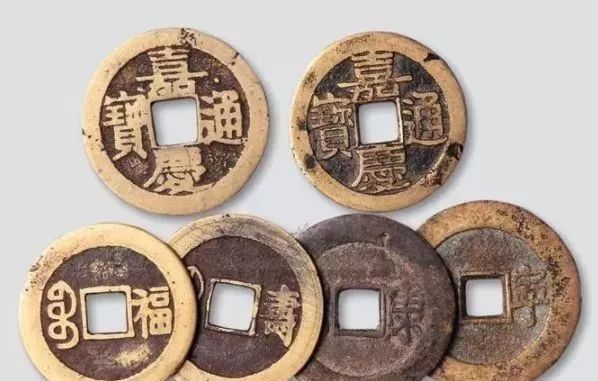 嘉慶通寶40萬以上圖片