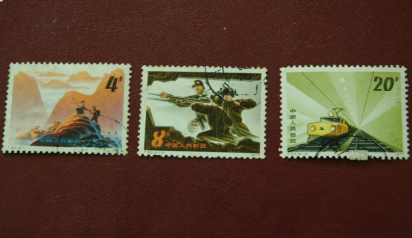 T20开发矿业邮票 T20 开发矿业整版票
