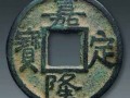 嘉定隆寶介紹 嘉定隆寶圖片