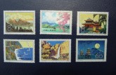 T42台湾风光邮票 T字邮票收藏价值