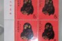 猴票1980四方连多少钱 猴票1980四方连图片价格