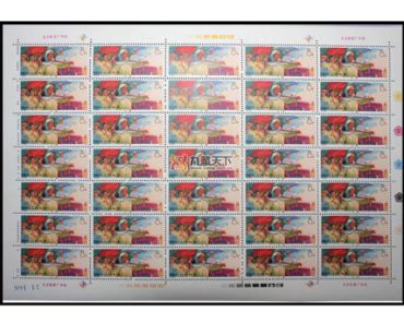 T5大寨邮票价格 1974年大寨邮票多少钱