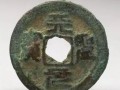 天圣元寶真實(shí)價(jià)格 天圣元寶圖片