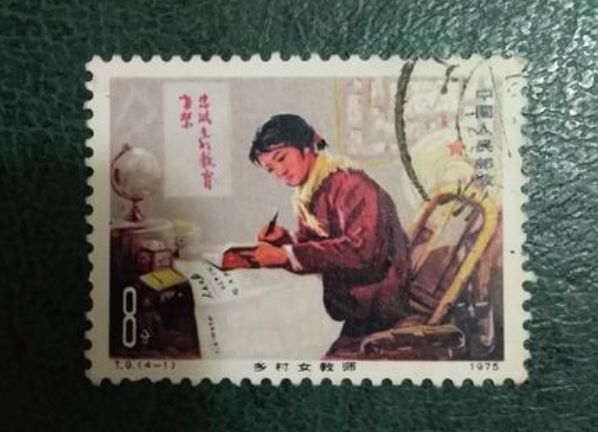 T9教師郵票價格 T9教師郵票大版價格