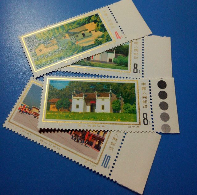 T11韶山邮票价格 价格及图片
