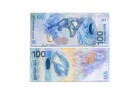 索契纪念钞现在市场价是多少 索契纪念钞介绍