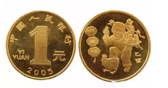 2005鸡年贺岁纪念币 鸡年贺岁纪念币价格