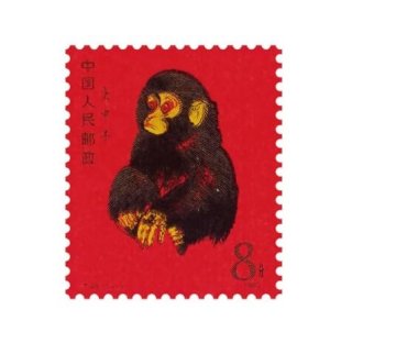 一张80版猴票值多少钱 真品图片价格