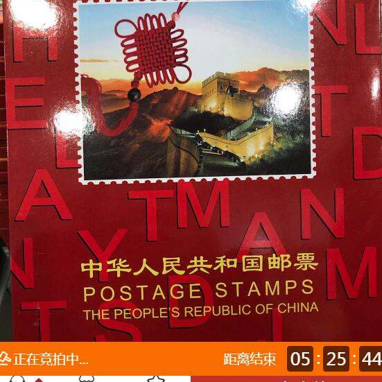 新中国大全邮票年册图片 值多少钱