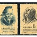 《中国古代科学家》纪念邮票 J58中国古代科学家(第三组)价格