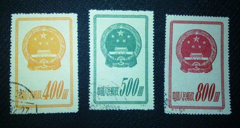 特1国徽邮票价格 特1国徽原版再版
