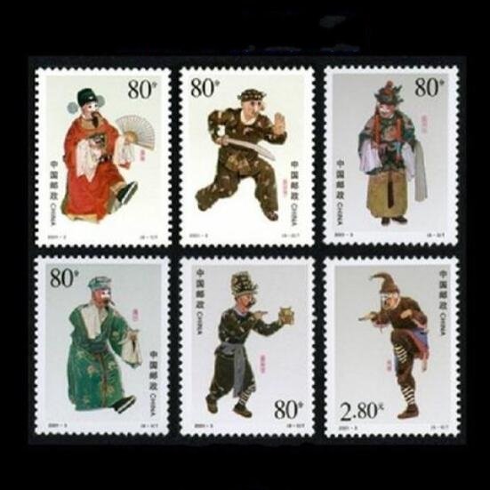 2001—3《京剧丑角》特种邮票全套图片 值多少钱