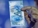 索契奥运钞回收价格多少一张 索契奥运钞图片