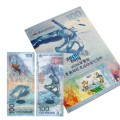 索契纪念钞最新价格 索契纪念钞发行背景介绍