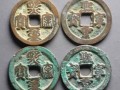 300萬(wàn)的熙寧重寶長(zhǎng)冠圖 關(guān)于熙寧重寶的來(lái)歷