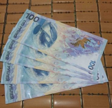 索契奥运钞回收价格 索契奥运钞图片