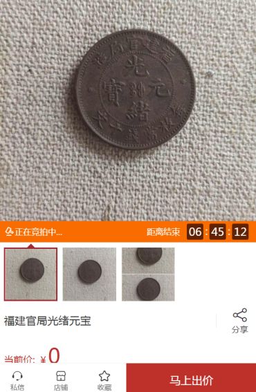 至大通宝的介绍     至大通宝的价格是怎么样