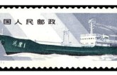 T49郵政運輸郵票 t49郵政運輸郵票磷光