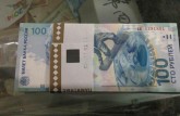 索契纪念钞售价多少钱一张 索契纪念钞图案赏析