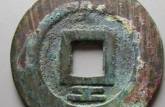 大順通寶流通多長(zhǎng)時(shí)間 大順通寶圖片價(jià)格