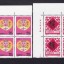 1992-1 《壬申年-猴》特种邮票图片