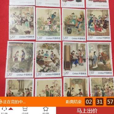 T87《京剧旦角》特种邮票图片 真品图片及价格