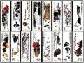 T44齊白石作品選郵票 全套價(jià)格及圖片