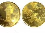 2004猴年贺岁纪念币 整卷价格及图片