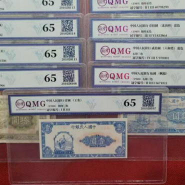所有老版钱币回收价格