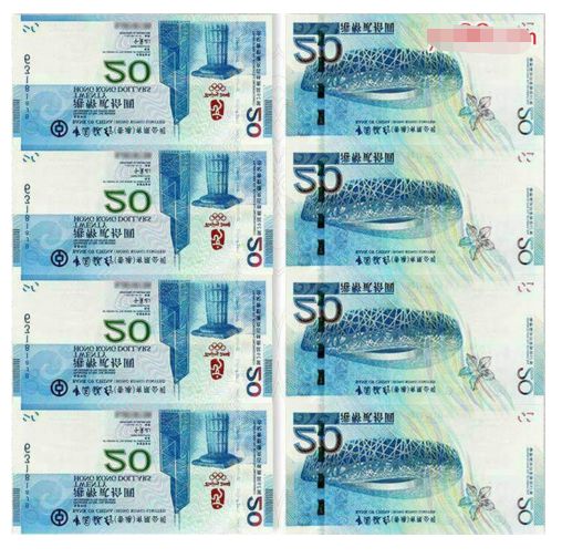 香港奥运钞35连体整版钞价格及图片