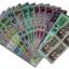 人民币连体钞回收价格图片