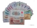 舊錢(qián)幣回收價(jià)格表及圖片