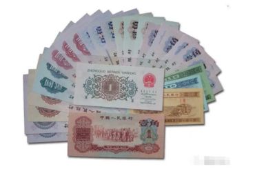 旧钱币回收价格表及图片