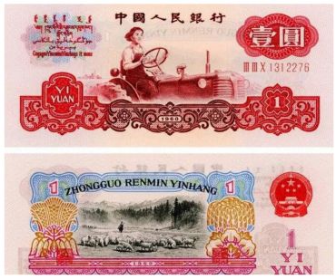 老钱在哪里回收 旧币回收最新价格一览表2020