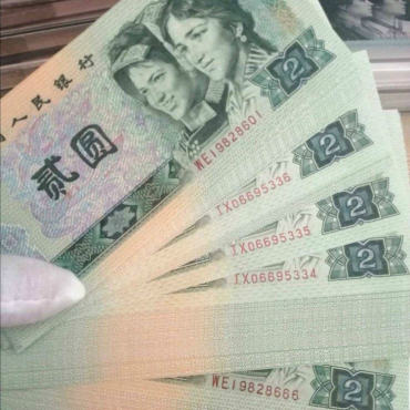 老钱币回收价格表