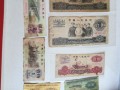 老式錢幣回收 1980舊幣回收價格表