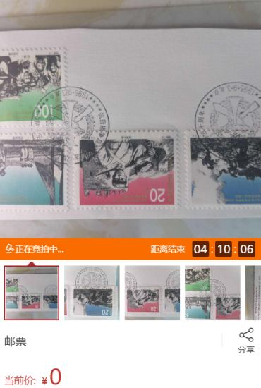 第三轮生肖猴大版邮票价格及介绍 第三轮生肖猴大版邮票发行量