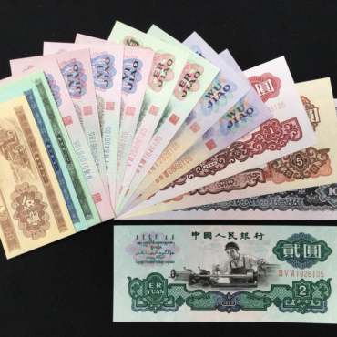 旧币回收价格 旧币回收价格一览表