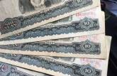 广州回收第三套人民币 第三套人民币价格表