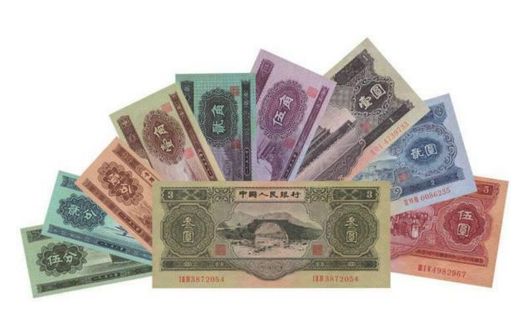 旧钱币回收价格表及图片