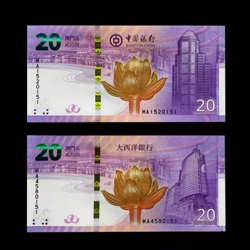 澳门回归20周年纪念钞价格图片